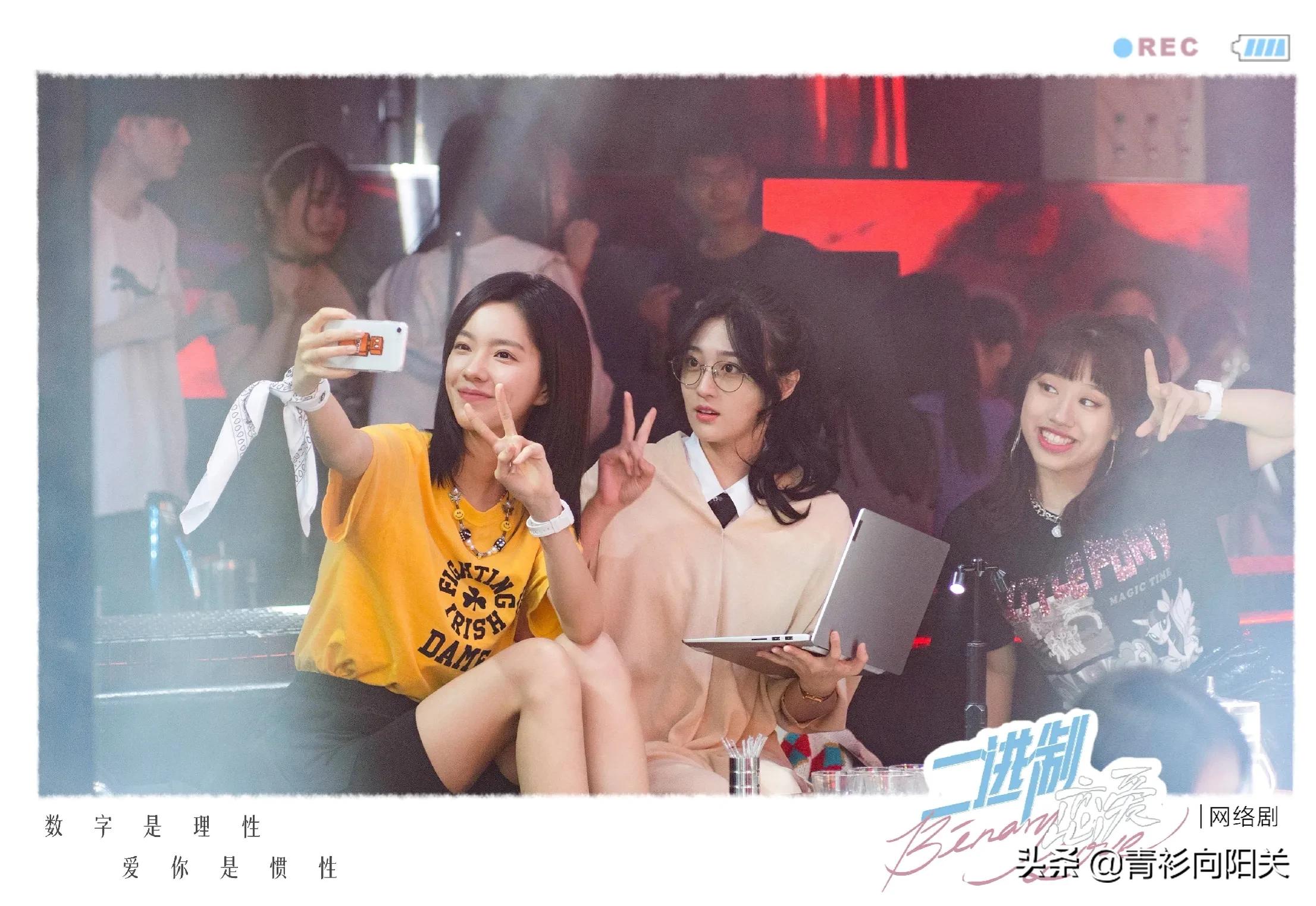 二进制恋爱：任宥纶庄达菲校园甜宠恋，青梅竹马暗恋奔向现实