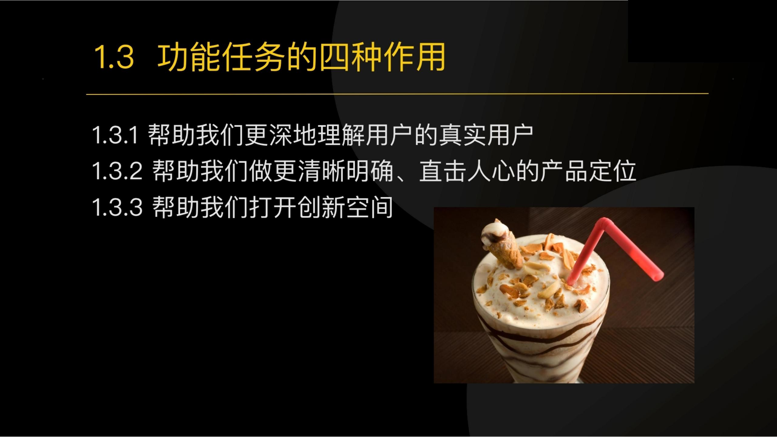 用户任务3步法：读懂用户心理和大脑（干货满满，建议收藏）