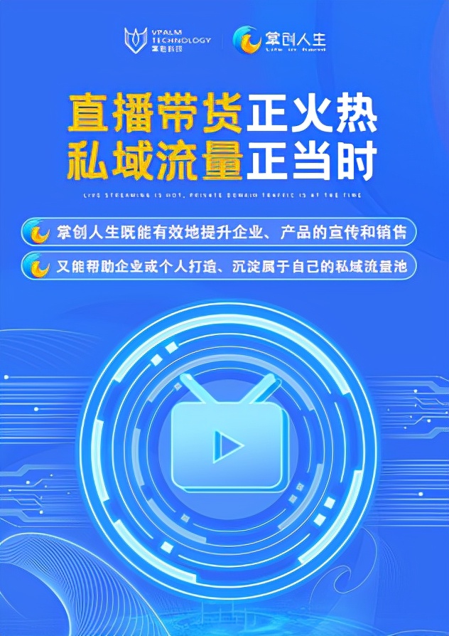 微信群裂变营销工具 微信裂变营销软件推荐！哪些软件好用？ 群营销 第4张