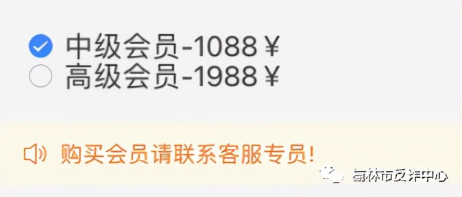 榆林公安｜这个姑娘卡上没钱，为啥也被骗走了30多万？