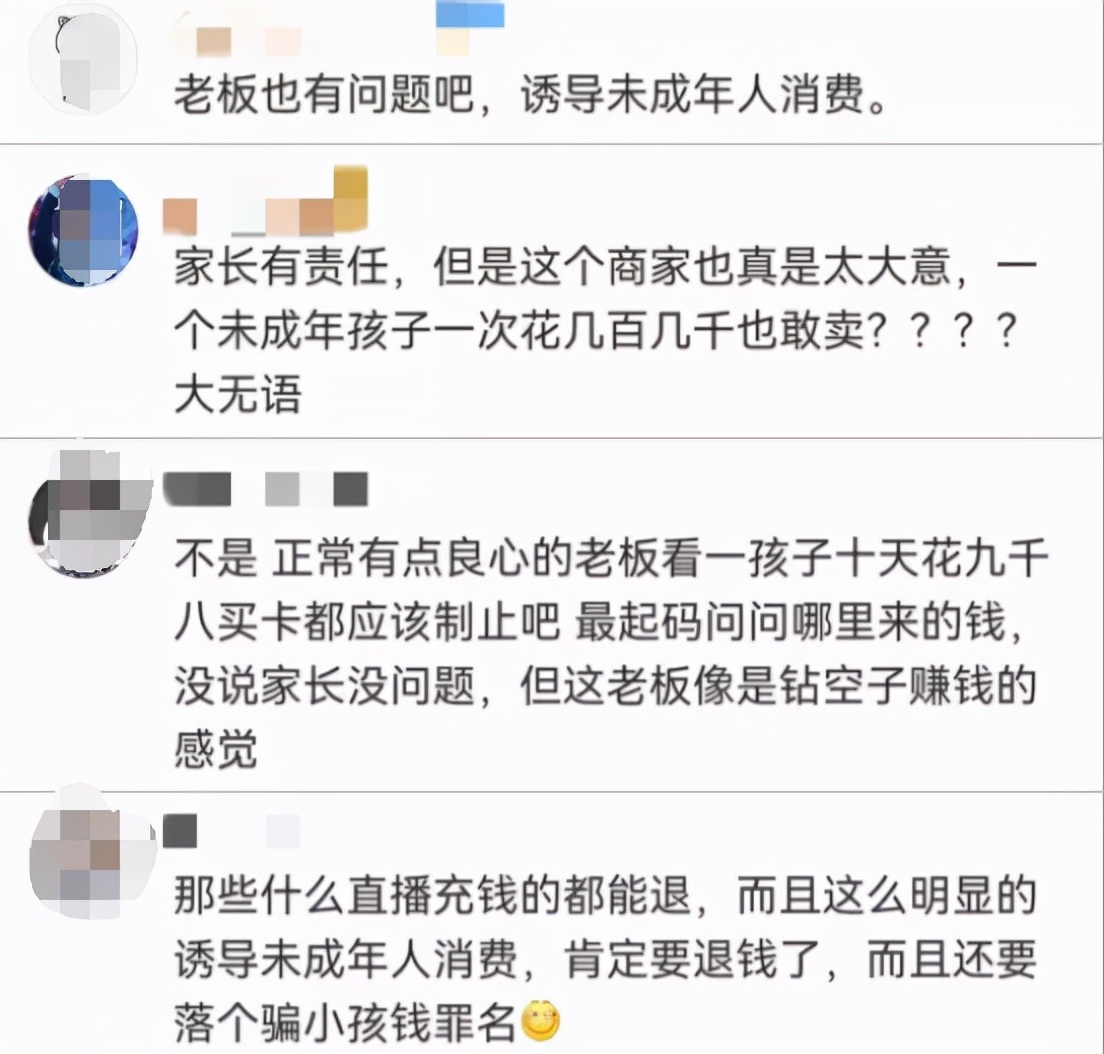 小学生买奥特曼卡片（1500元的奥特曼卡片）