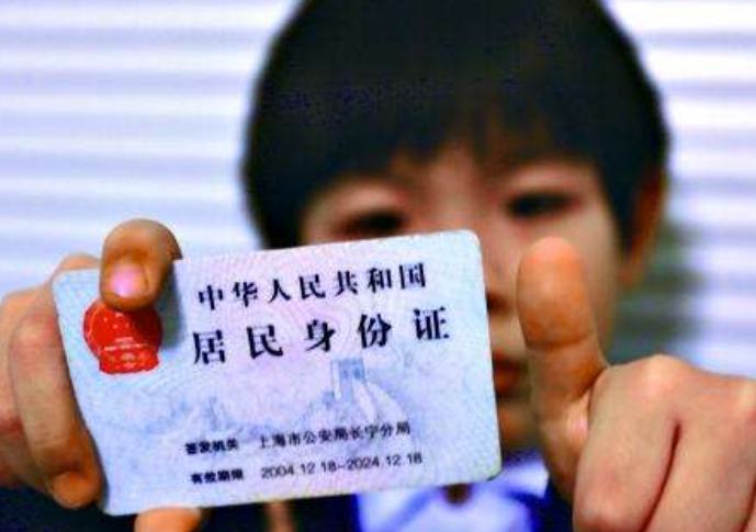 孩子身份證第18位是“x”，是何發音？原来这么多年一直读错了