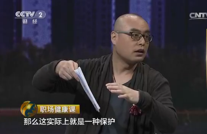 揭穿坑人的心理学培训！别对“大师”上头，小心中了他的蛊
