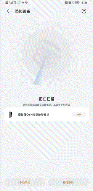 精準識別，指靜脈智能門鎖更好用嗎？看先鋒親自體驗的結(jié)果