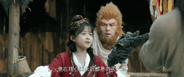 齐天大圣：热血大圣再次归来，竟被当猴耍，看他如何崛起？