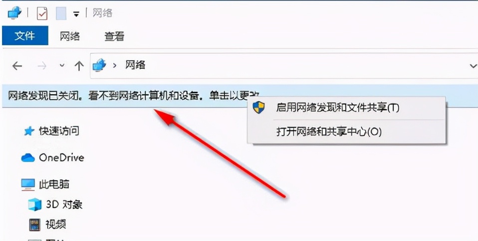 华为手机与电脑的文件互传方法