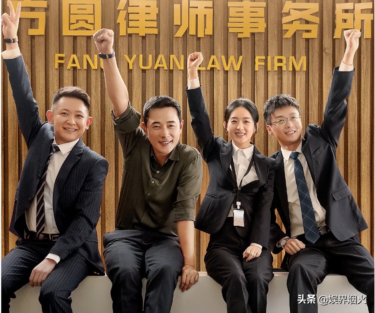 说说《幸福到万家》中的人物，最明事理的不是何幸福与关涛