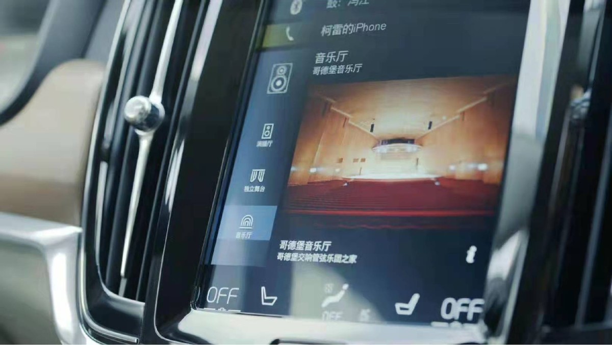 再次刷新“安全”上限 沃爾沃新款S90為出行保駕護(hù)航