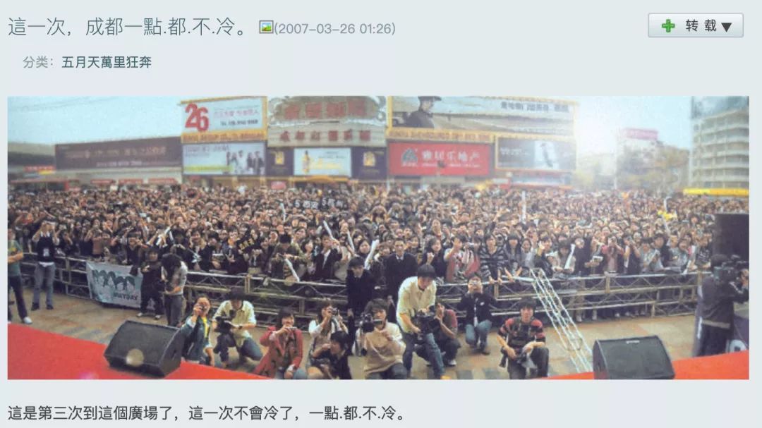 我为什么建议你读读五月天阿信的微博