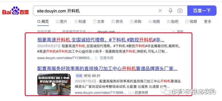 白楊SEO：2022年上半年國內(nèi)搜索引擎市場占比出來了，看這