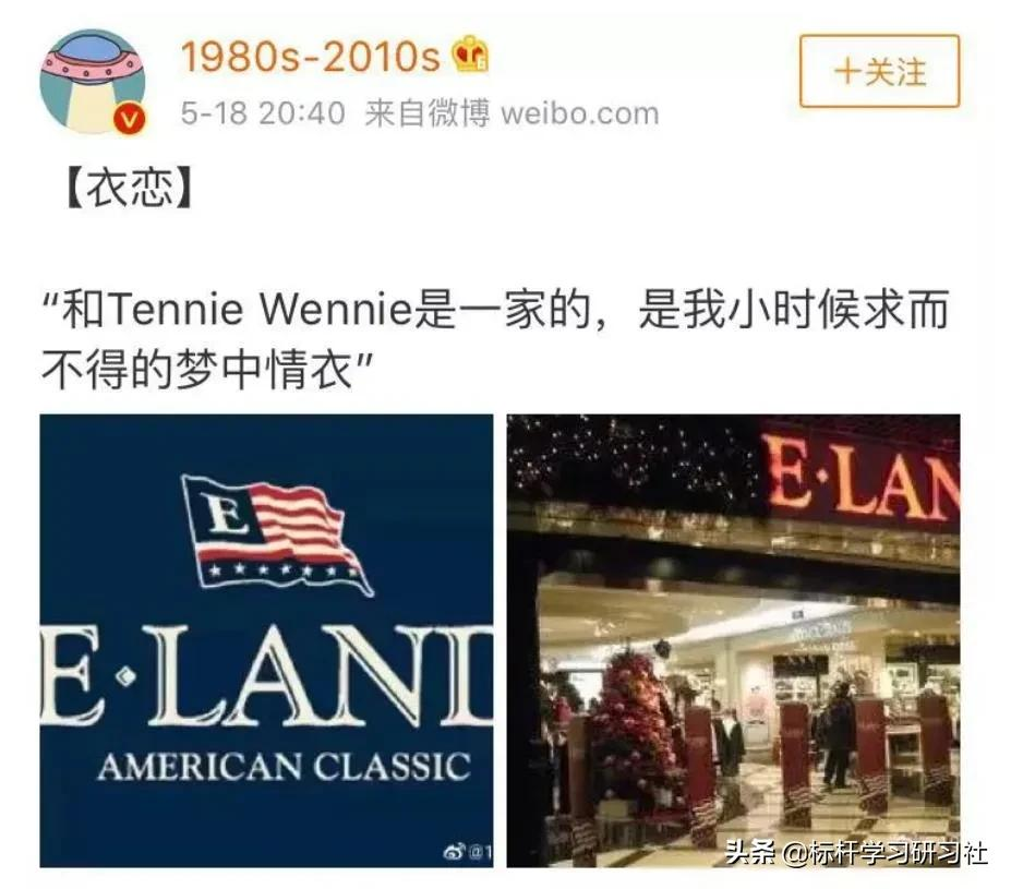 关店求生!曾经干掉优衣库的韩装霸主,为何一夜失宠了?