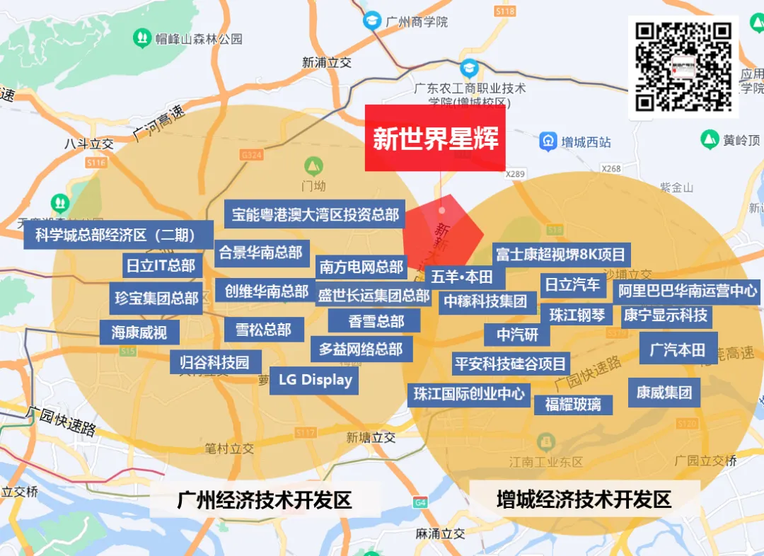 黄埔东精奢生活封面，新世界星辉温柔以待你的生活理想