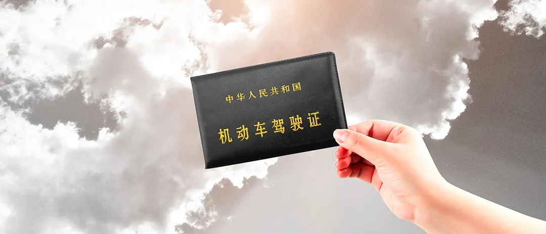 a2驾驶证年审新规定,a1a2驾驶证年审新规定