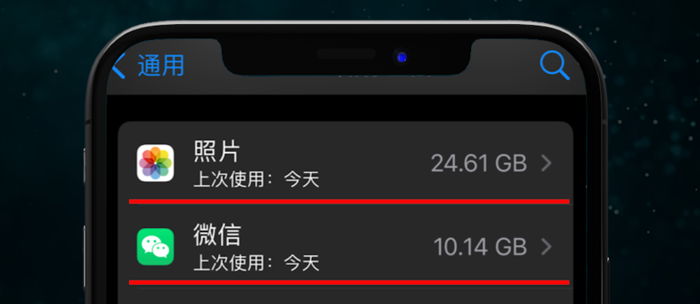 微信清理：從10G縮減到3G，釋放手機(jī)空間
