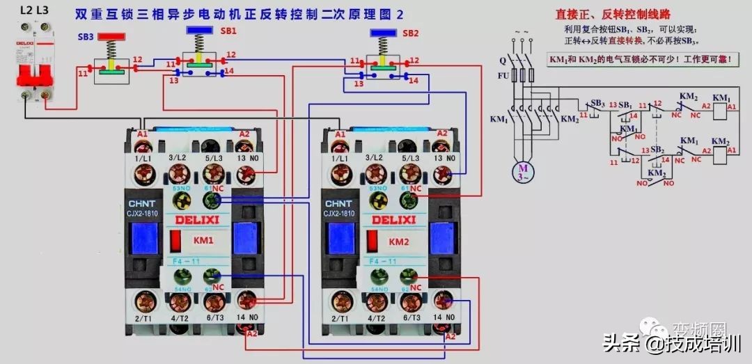 99例电气实物接线高清彩图，总有一例是你不知道的！建议收藏