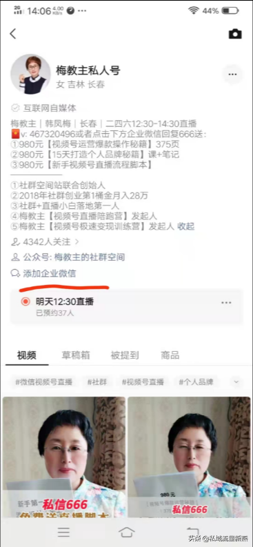 新手创业小白如何在互联网上获得人生的第一桶金