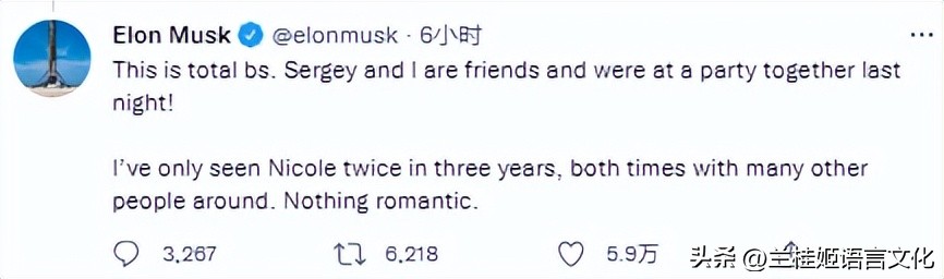 马斯克辟谣：胡说八道！昨晚我还和谷歌创始人Sergey一起聚会了