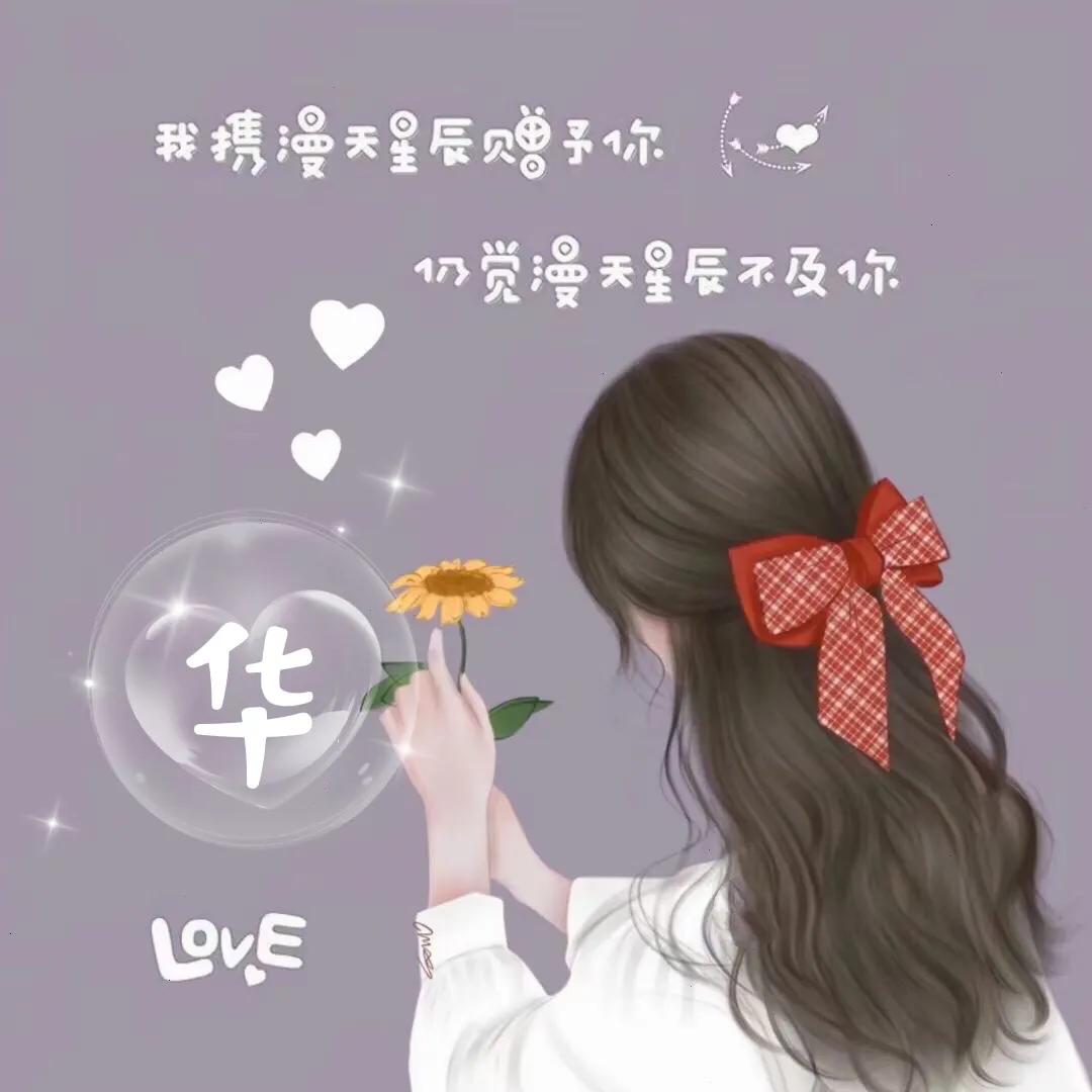 喜欢自取｜女孩背影唯美 头像，快来取走属于你的专属头像