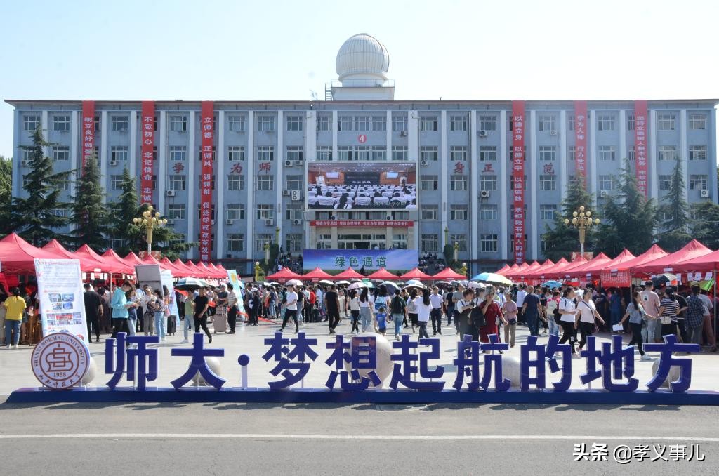 高考志愿∣“老八校”聚太原，分数友好招生多，山西考生别错过