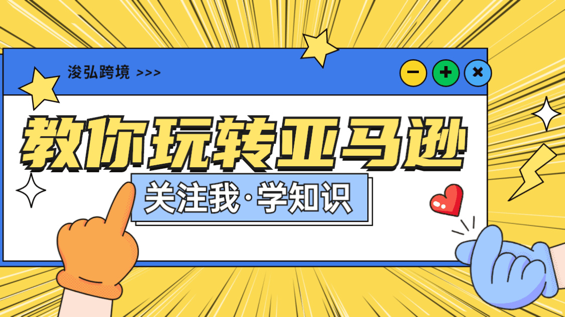 急！急！急！又被A-to-Z投诉！店铺惨遭封店该怎么办？