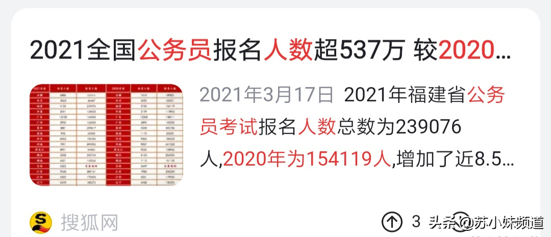 58同城CEO姚劲波批考研考公热：应在某个行业积累一技之长
