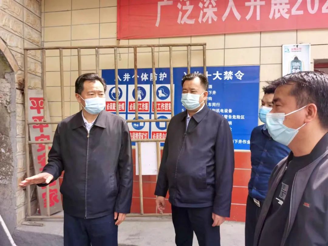 石希欣深入縣市區督導安全生產工作