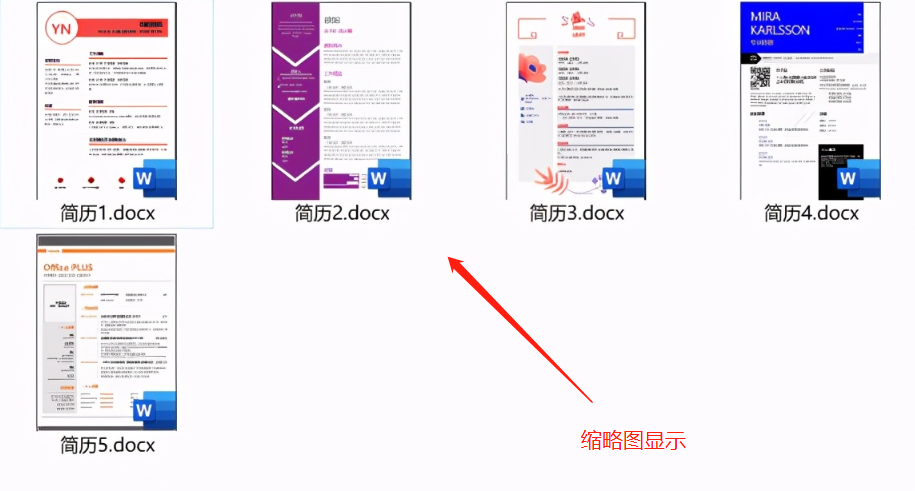 7个大神常用的Word神技巧，个个都可以让你的工作效率提升10倍