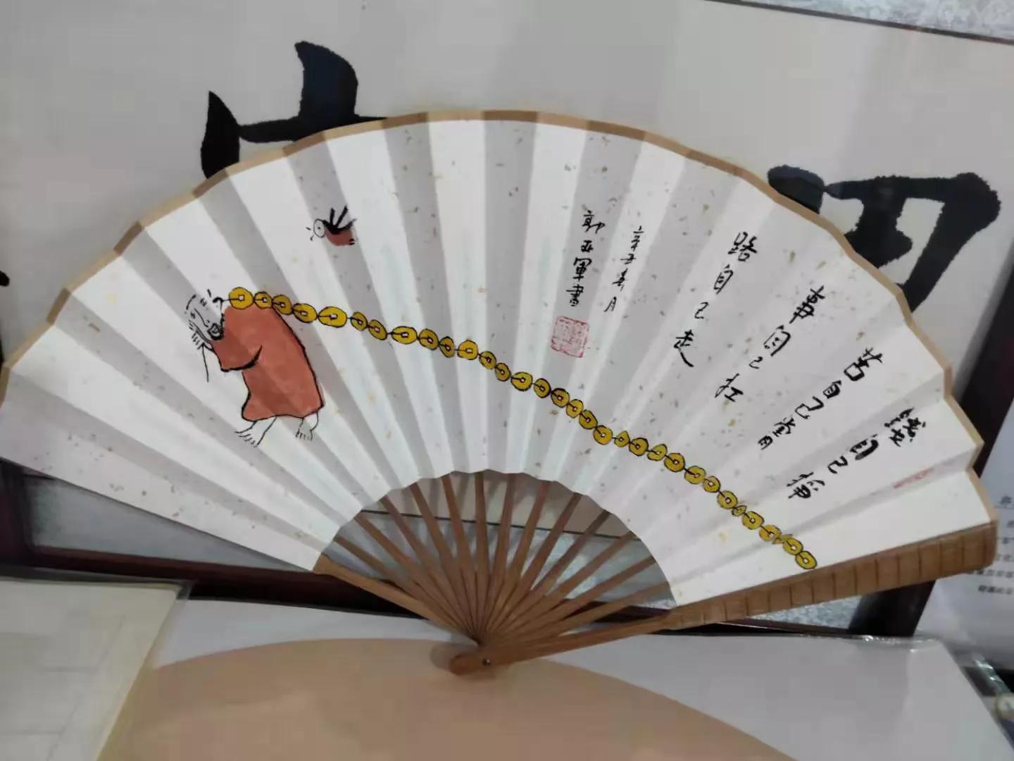 郭亚军传统书法折扇赏析/怀袖雅物，雅俗共赏