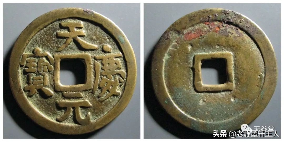 2022年6月古钱币行情及成交欣赏