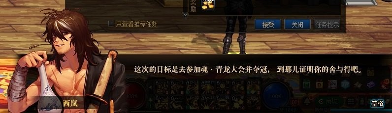 DNF：合金战士这二觉也太帅了