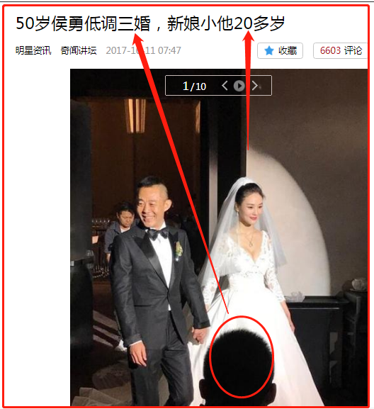 侯勇，为何结了3次婚？他找到幸福了吗？揭秘侯勇的结婚秘事…