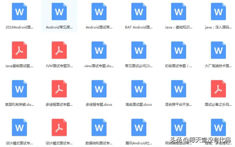 细谈APP开发焦点问题:AMS 系统时间调节原理