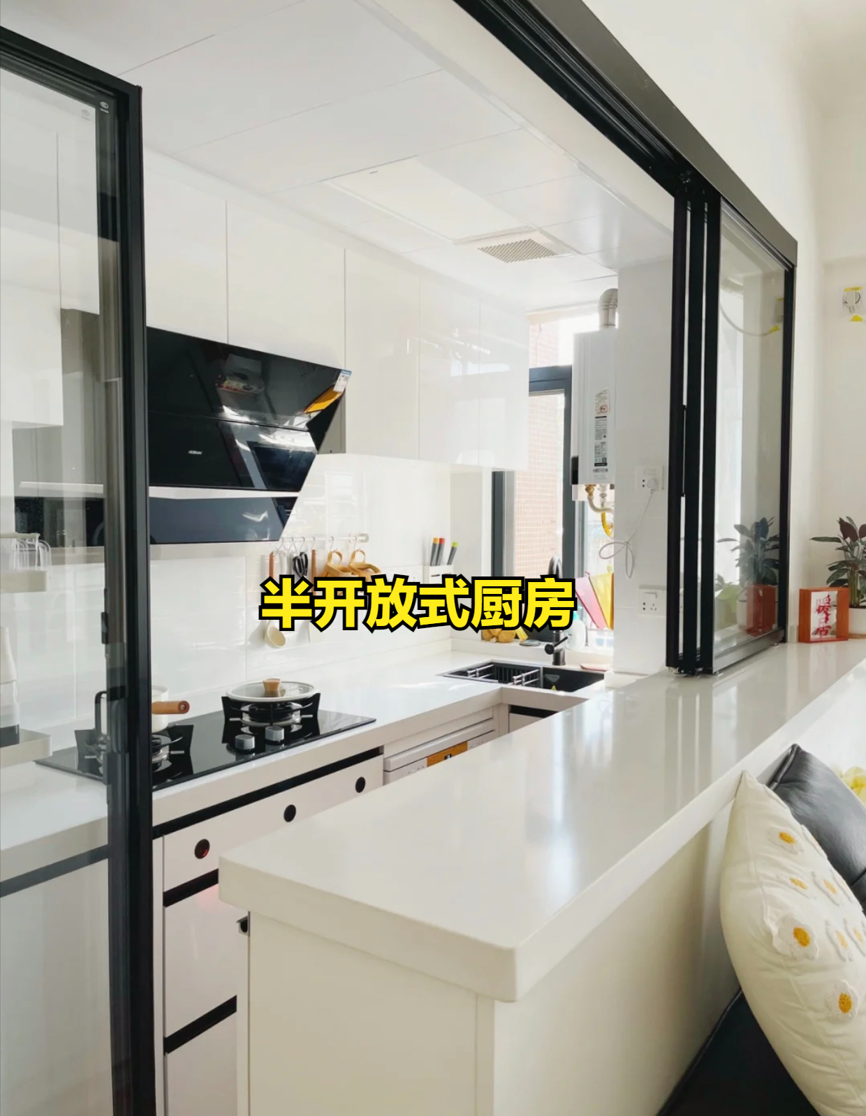 厨房装修，建议“提前”做好这“5个规划”，入住后就知道多实用