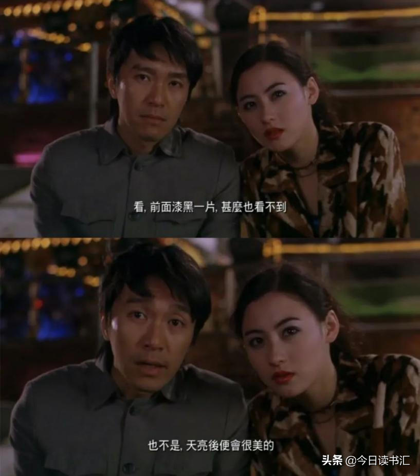 那些港片教会我的事