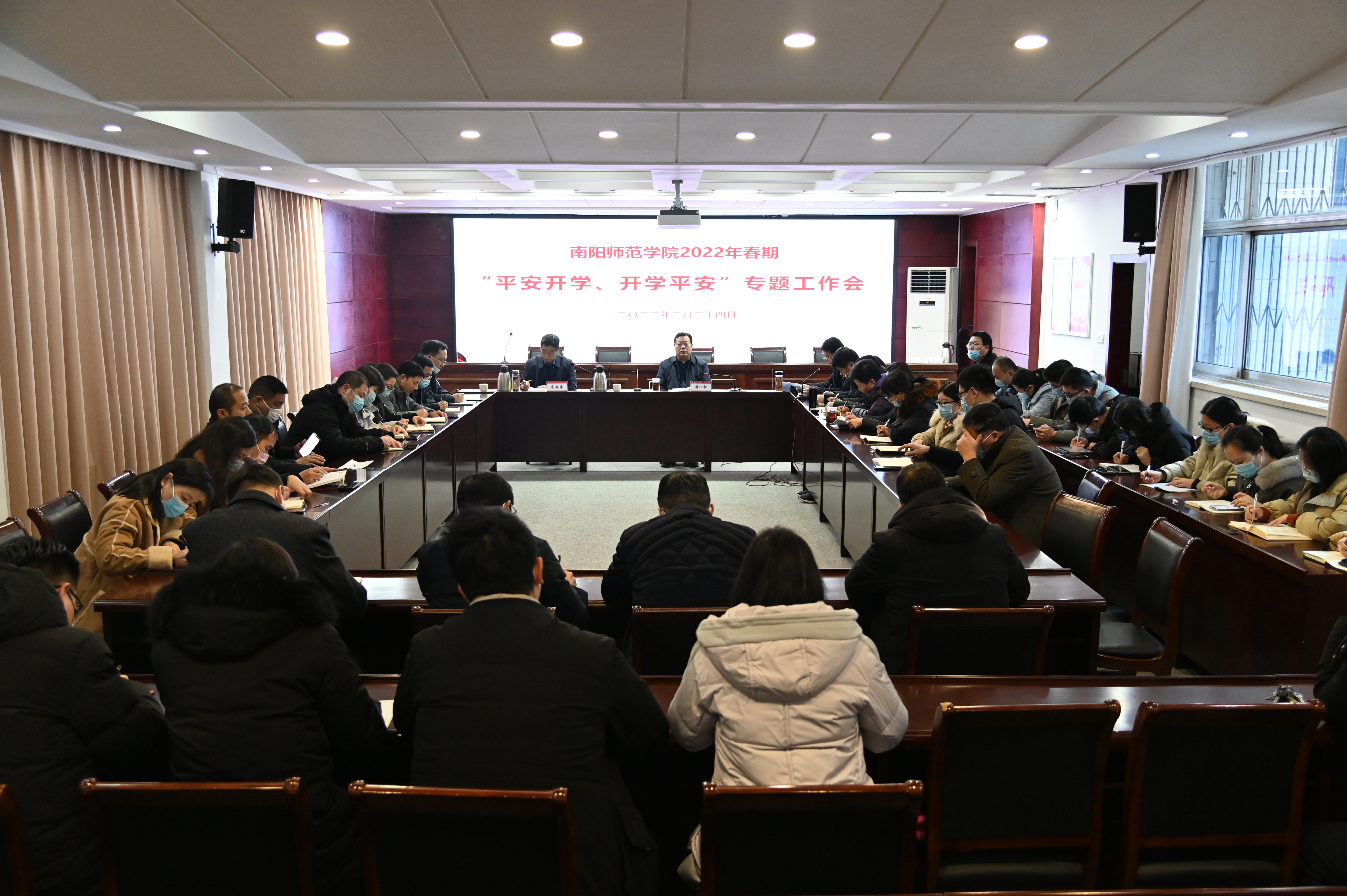 ����ʦ��ѧԺ��չ���ڡ�ƽ����ѧ����ѧƽ����ר�⹤����