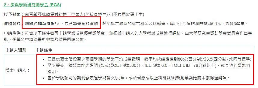 家门口留学，看看澳门