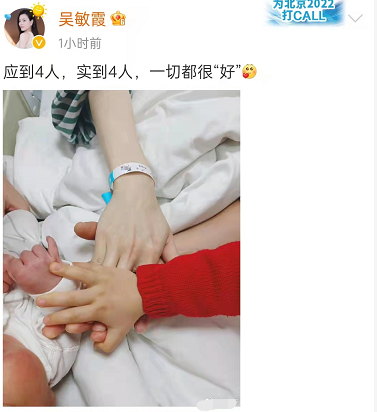 吴敏霞生下"冬奥宝宝"!晒一家牵手合照,为啥新生儿小手总握拳