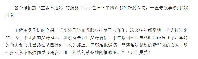 和患癌妻子离婚，迎娶清华富婆，张子健到底是一个怎样的人？