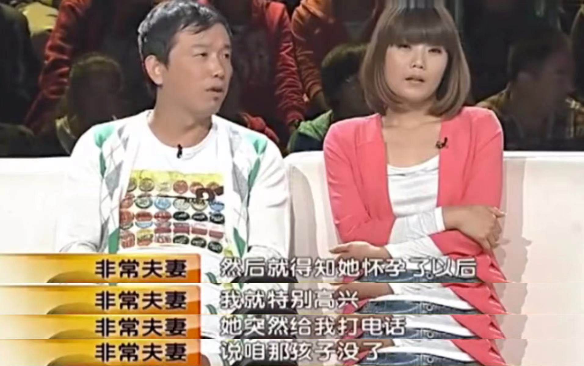 潘斌龙老婆史慧：陪他度过艰难岁月，如今一家三口幸福甜蜜