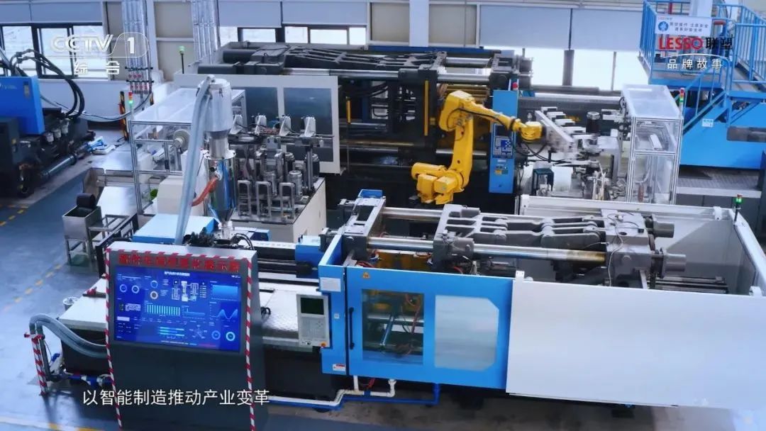 老狗科技透明工厂方案助力联塑集团实现智能化工厂改造升级