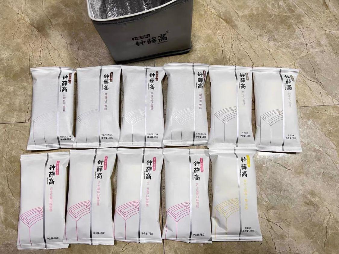 哪种雪糕好吃（分享雪糕界的“8大贵族）(6)