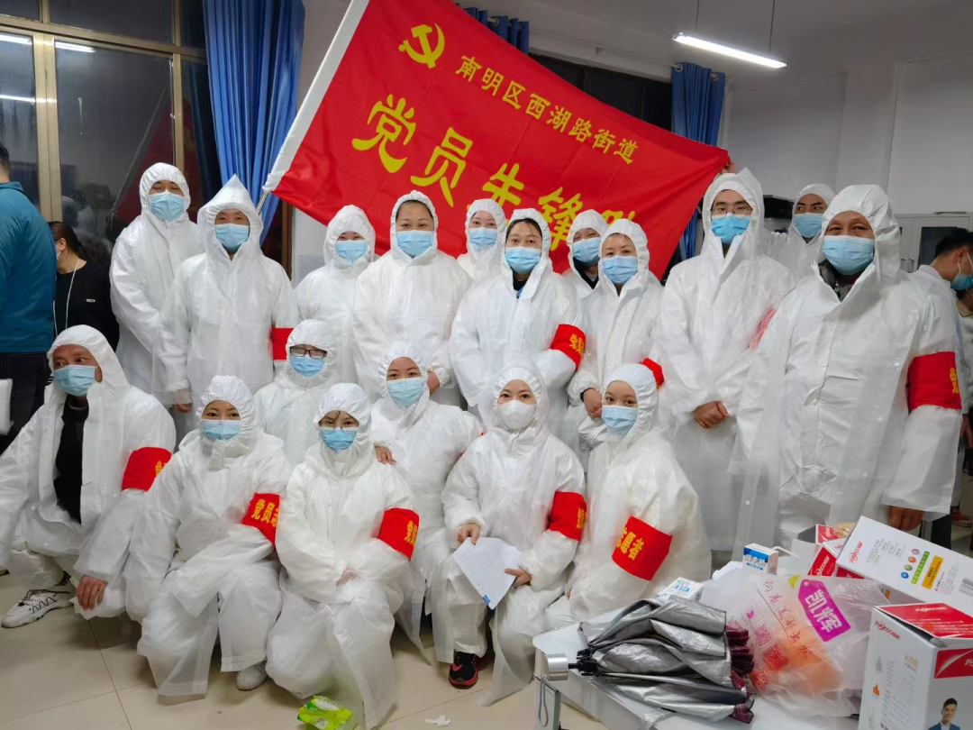 南明区玉溪路片区,陈庄坝片区第三轮区域核酸检测结果公布_贵阳_城市