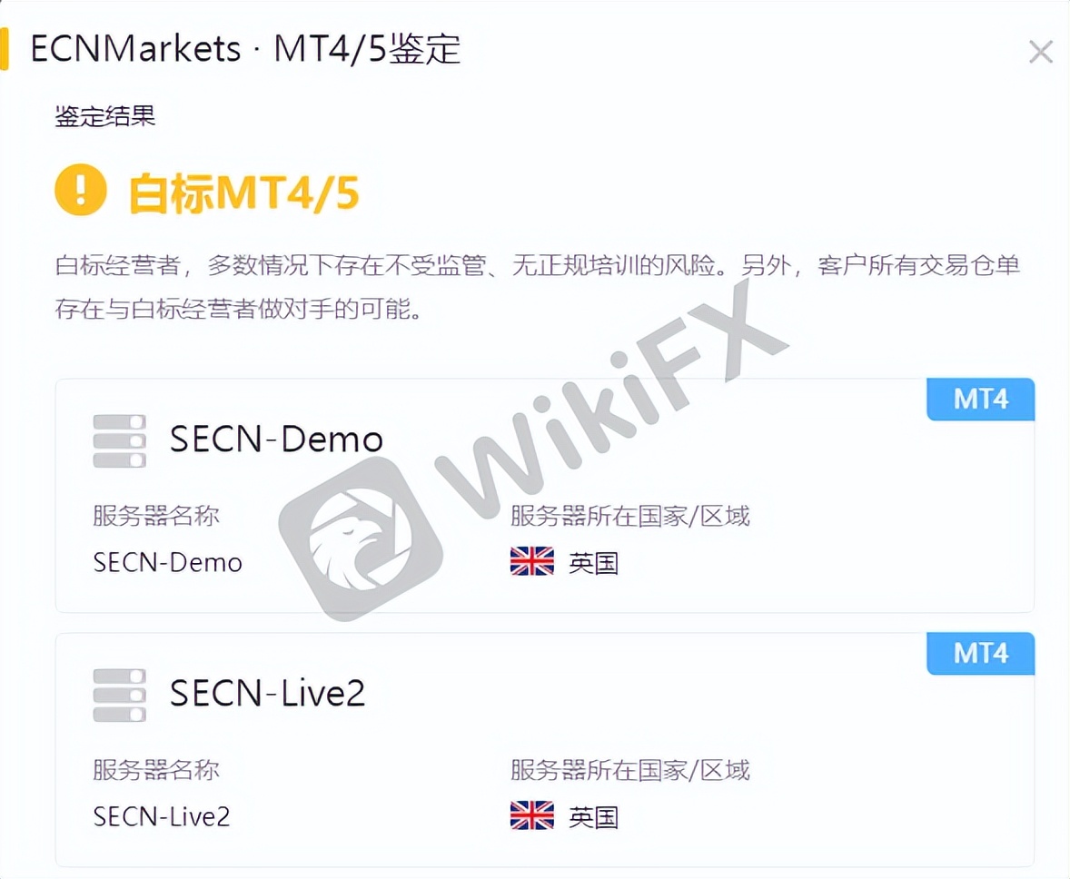 外汇天眼：ECNMarkets限制帐户并阻止提款 原来没有监管且客诉一堆