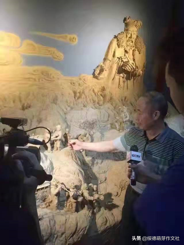 绥德王文瑜，赵家砭张家山走出的陕北泥塑大师