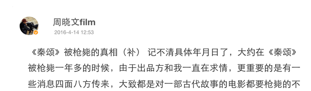 1996年，姜文 葛优 许晴，联手拍了一部大片，上映的第4天被禁了