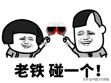 过年不整点酒？再不重视这件事，葡萄酒就要且喝且珍惜了