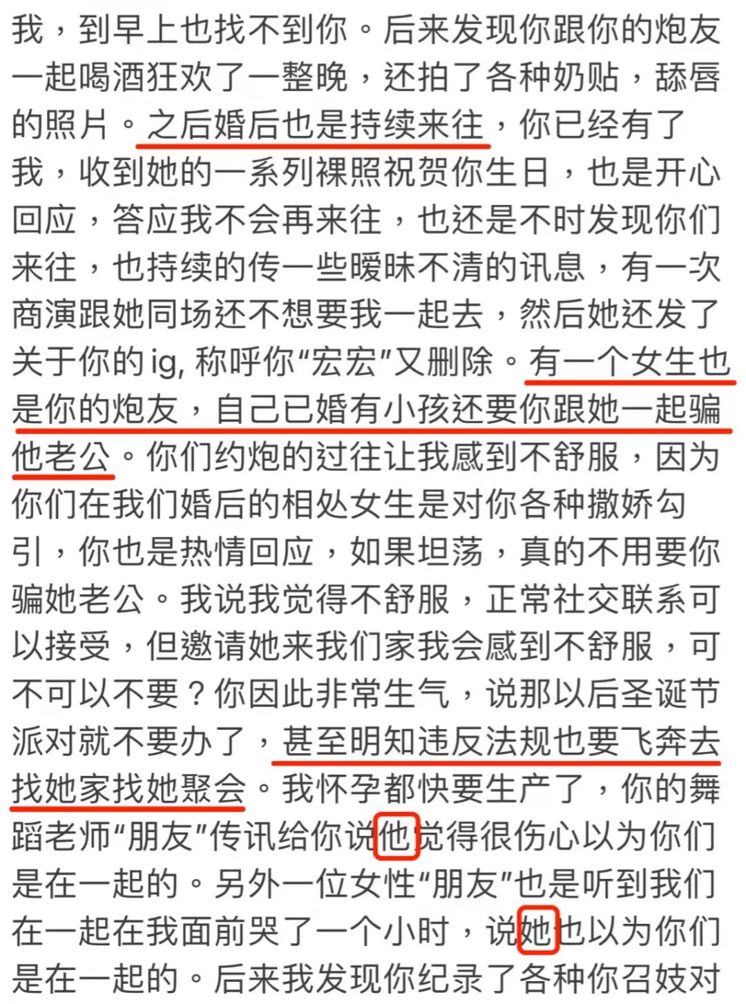 %title插图%num 李靓蕾锤王力宏,她真的赢了吗?