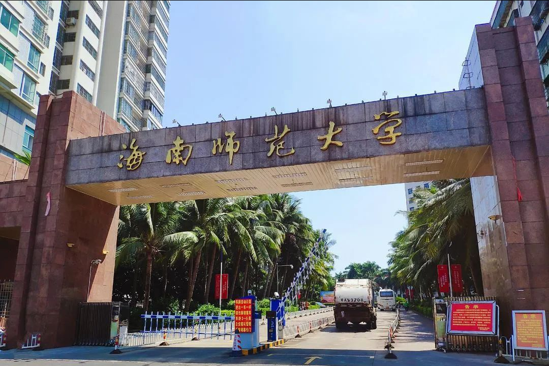 艺考生请收藏！全国36所师范类大学艺术类专业在哪些省份招生？