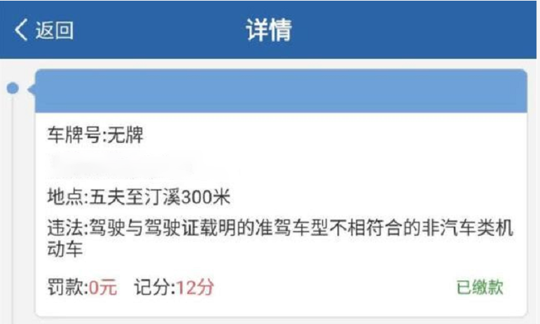 C1车主注意！2022年驾驶证将迎来“3项”新调整，考驾照也有变化