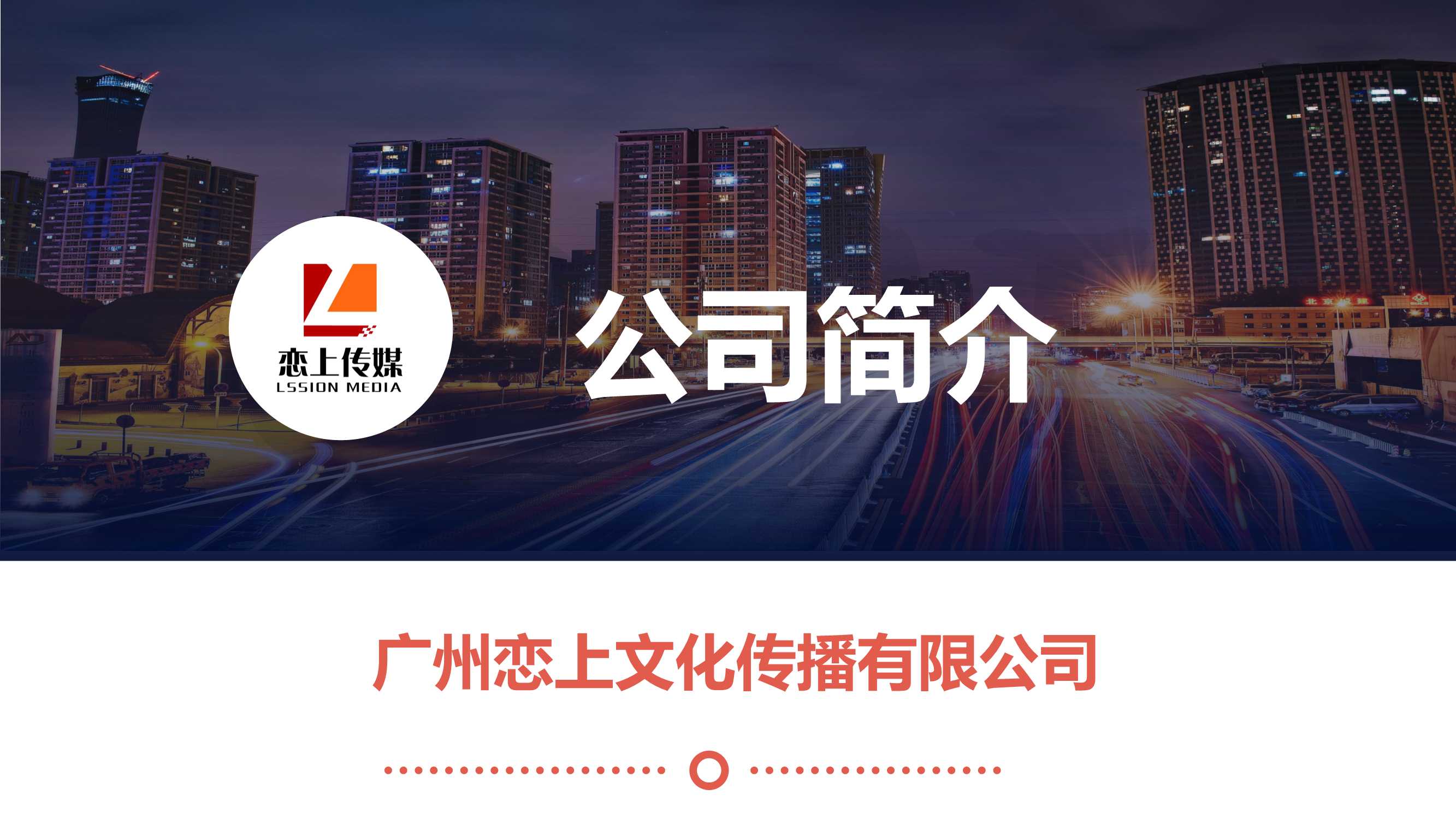 侠说精选24份策划方案系列：短视频/营销/种草/地产/品牌等